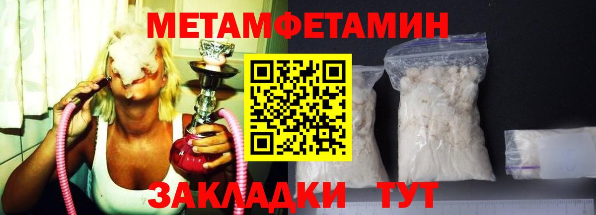 АМФЕТАМИН Розовый Нижний Новгород