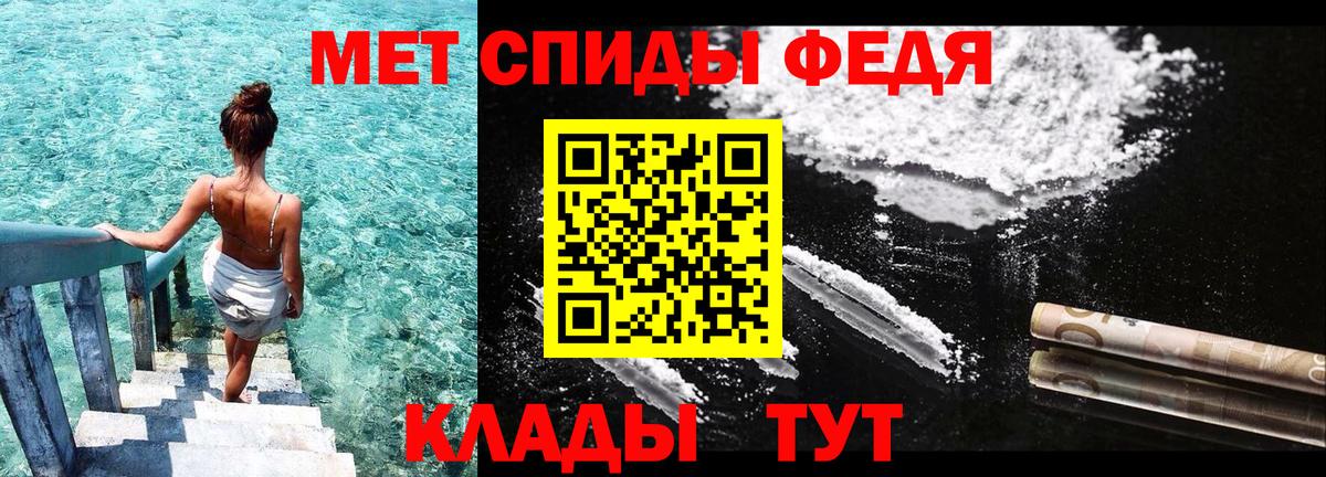 Нижний Новгород  АМФЕТАМИН Розовый  Вход с VPN 