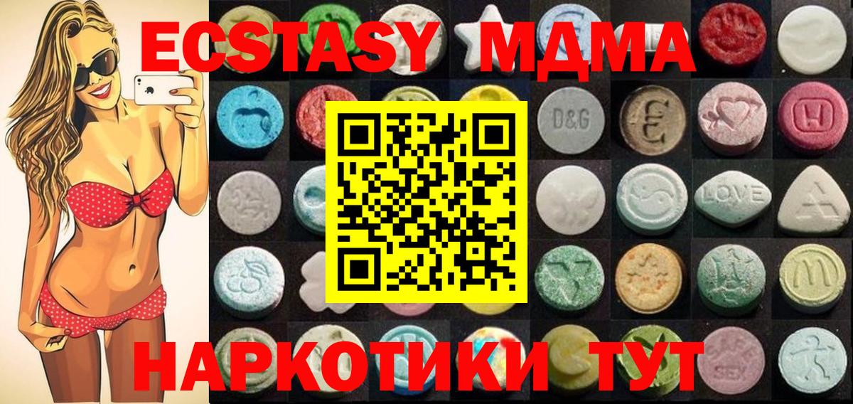 ЭКСТАЗИ ешки  Экстази бентли  Нижний Новгород  Вход с VPN 