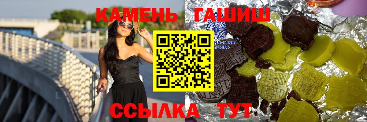Нижний Новгород  ГАШИШ VHQ  Вход с VPN  ГАШИШ AMNESIA HAZE 