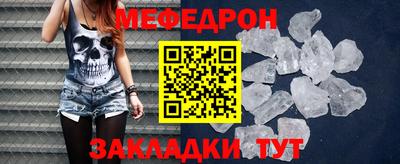 прущий лед Ярцево