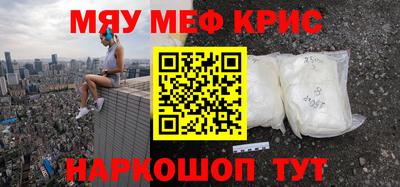 прущий лед Ярцево