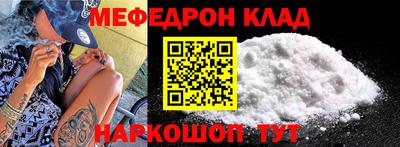 PSILOCYBIN Шелехов