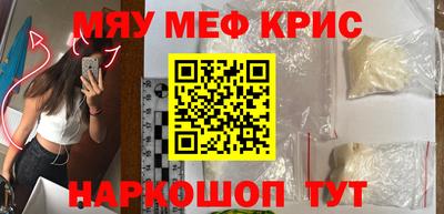 марихуана Янаул