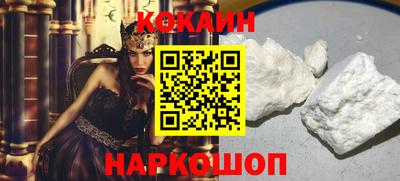 мефедрон VHQ Ярославль