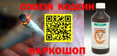 мефедрон VHQ Ярославль