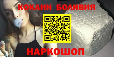 мефедрон VHQ Ярославль