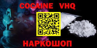 PSILOCYBIN Шелехов