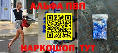 мефедрон VHQ Ярославль