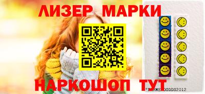 прущий лед Ярцево