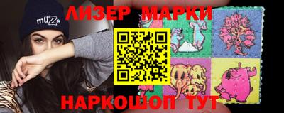 PSILOCYBIN Шелехов