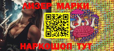 PSILOCYBIN Шелехов