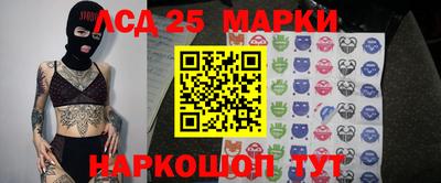 марихуана Янаул