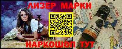 PSILOCYBIN Шелехов