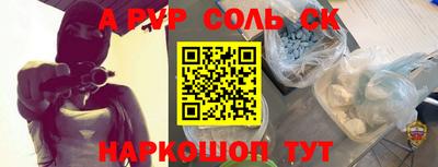 мефедрон VHQ Ярославль