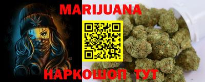 мефедрон VHQ Ярославль