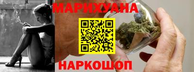 мефедрон VHQ Ярославль