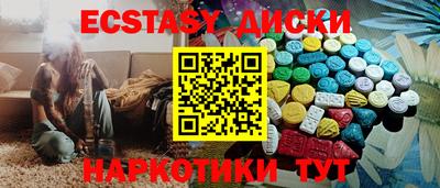 мефедрон VHQ Ярославль