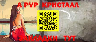 прущий лед Ярцево