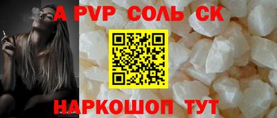 прущий лед Ярцево
