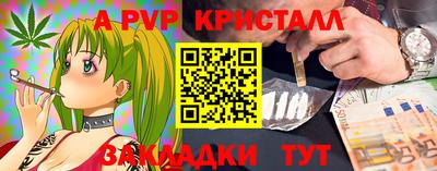 марихуана Янаул