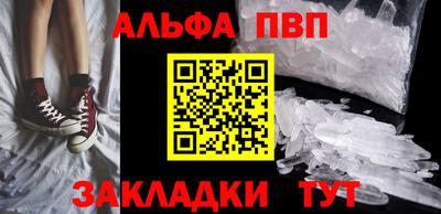 мефедрон VHQ Ярославль