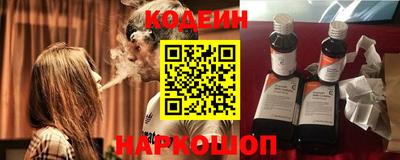 сатива Шебекино