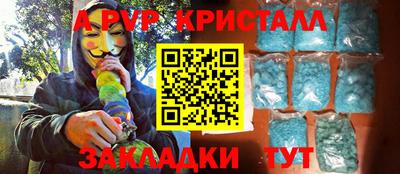 мдпв Шахты