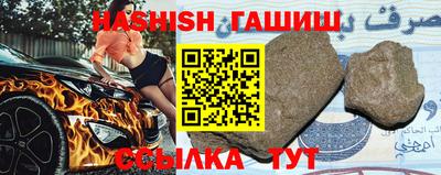 марихуана Янаул