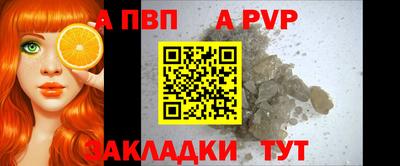 прущий лед Ярцево