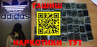 PSILOCYBIN Шелехов