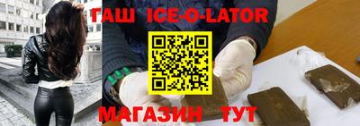 сатива Шебекино