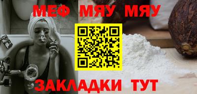 прущий лед Ярцево