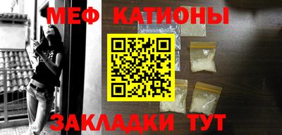 марихуана Янаул