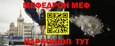 сатива Шебекино
