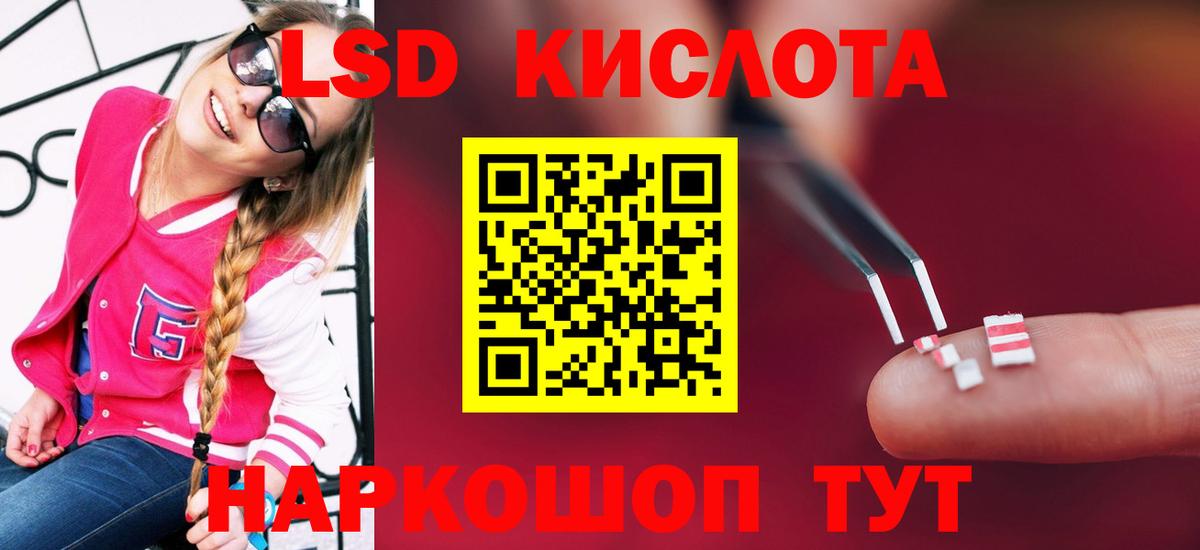 LSD-25 экстази ecstasy  LSD-25 экстази ecstasy  LSD-25 экстази  MEGA онион  Вход с VPN  Нижний Новгород 