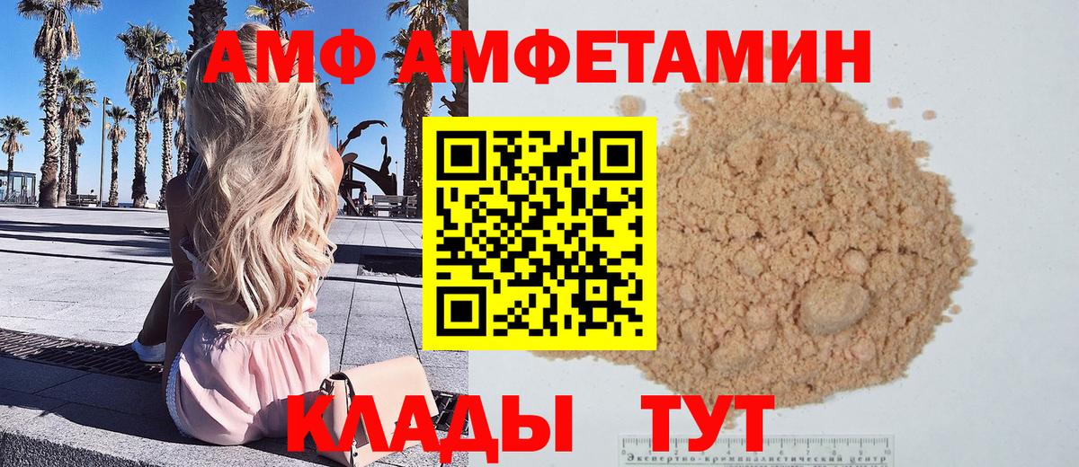 Первитин  Первитин винт  Первитин винт  Вход с VPN  Нижний Новгород 