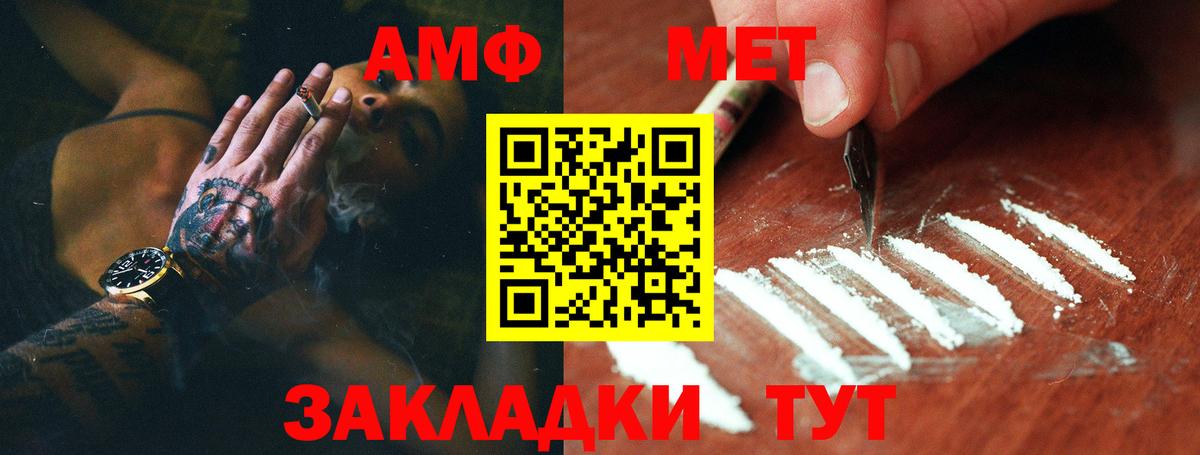 Метамфетамин пудра Нижний Новгород