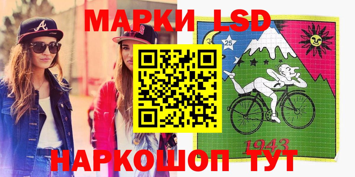 Марки N-bome 1,5мг Нижний Новгород